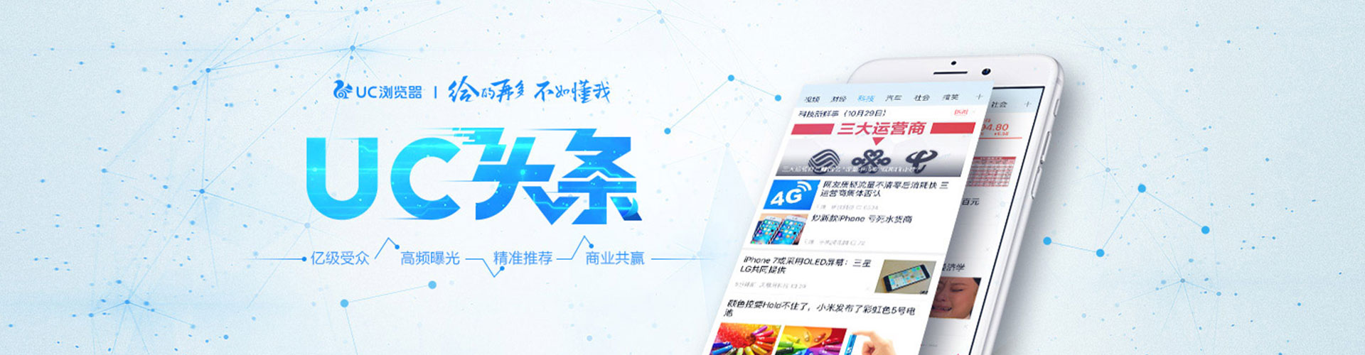 盱眙百度如何推广