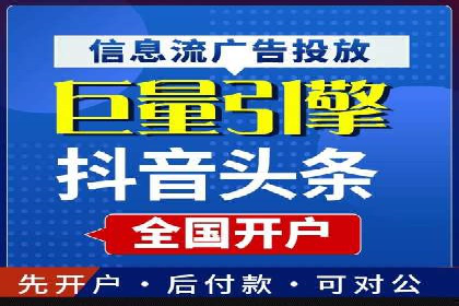 深度剖析：SEM代运营案例中的关键词策略