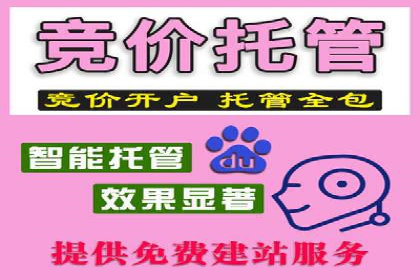 百度包年竞价实战技巧：案例助力企业提升业绩