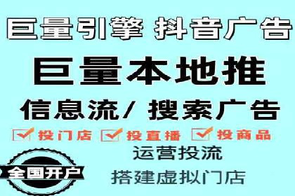 百度竞价托管公司案例：助力企业实现线上线下融合
